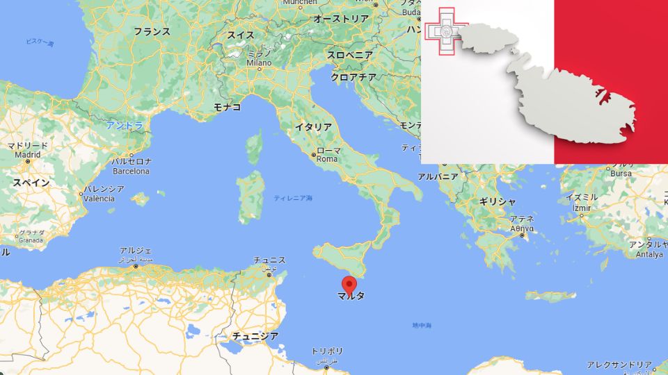 マルタ共和国