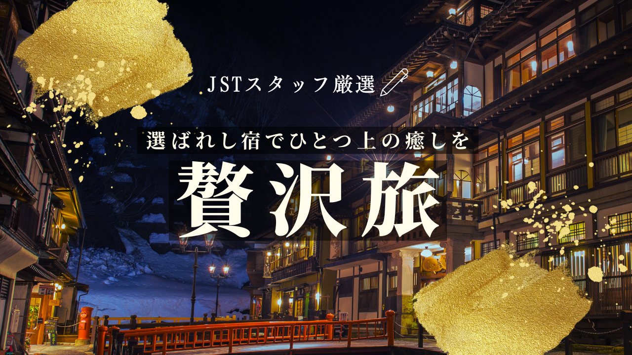 国内ページバナー (15)
