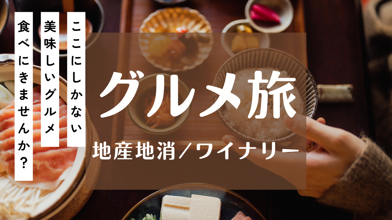 国内ページバナー (8)