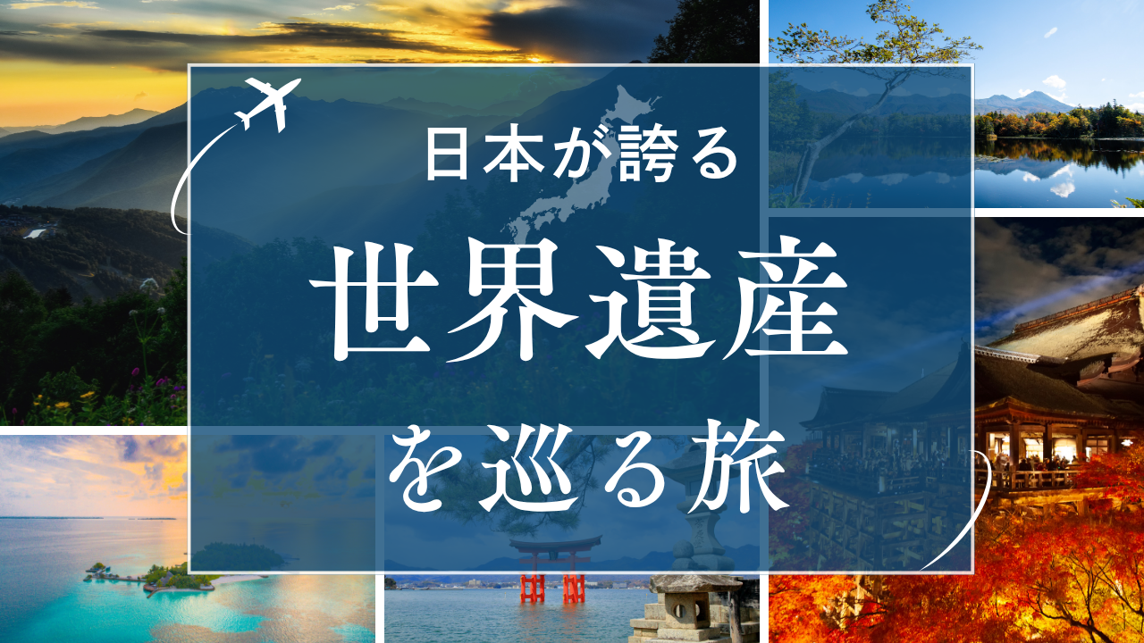 国内ページバナー (10)