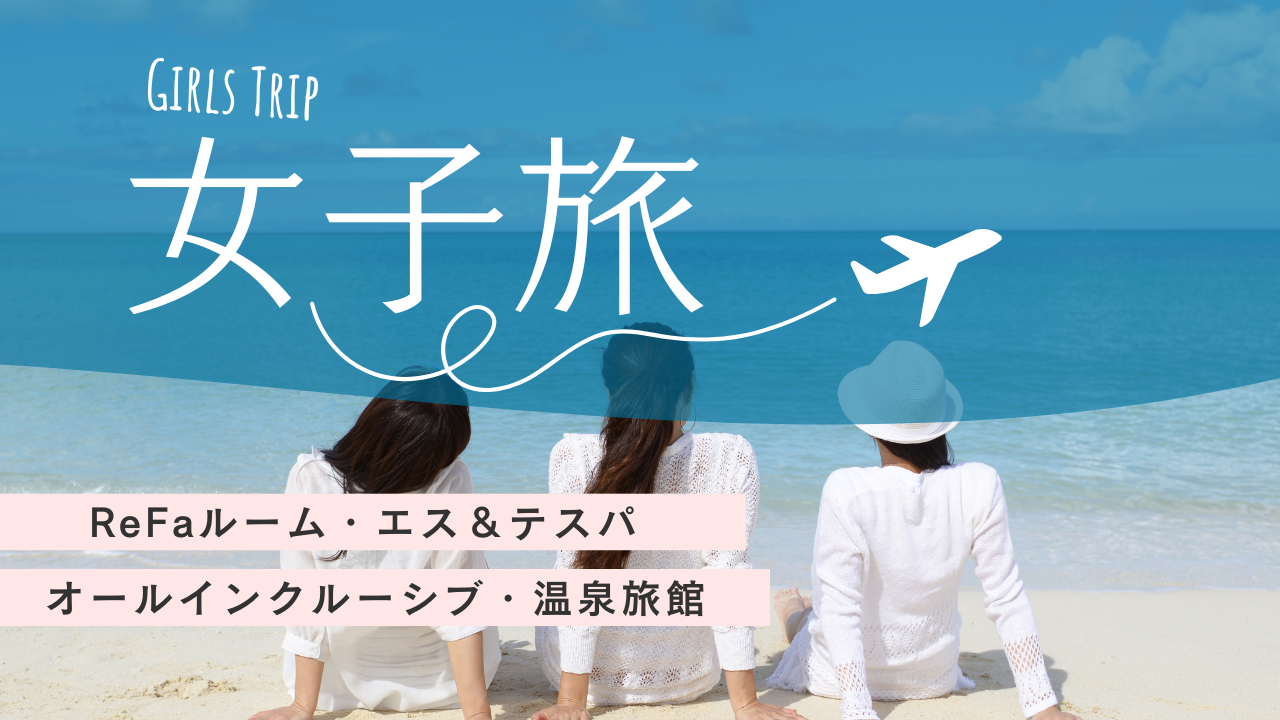 国内ページバナー (9)