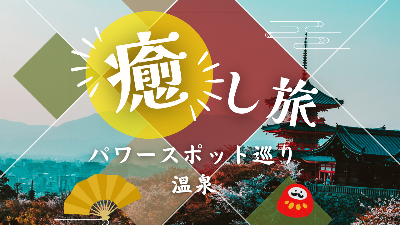 国内ページバナー (11)