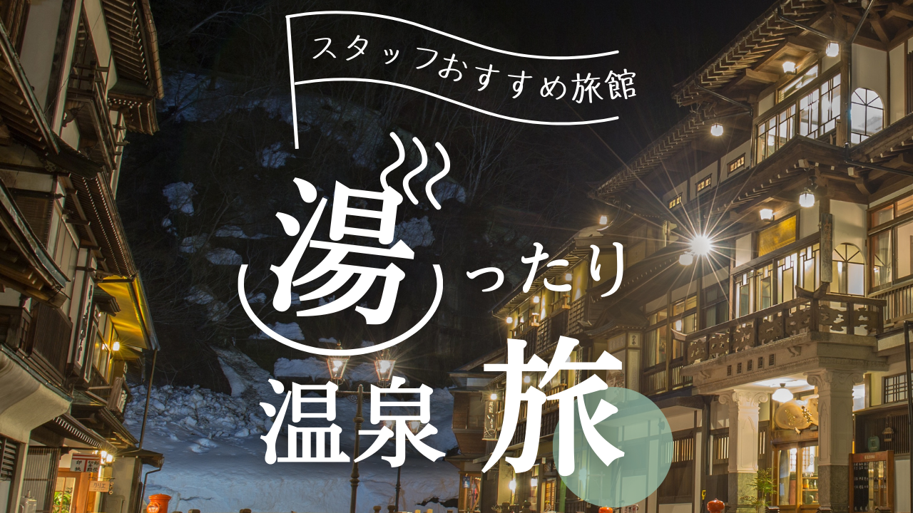 国内ページバナー (12)