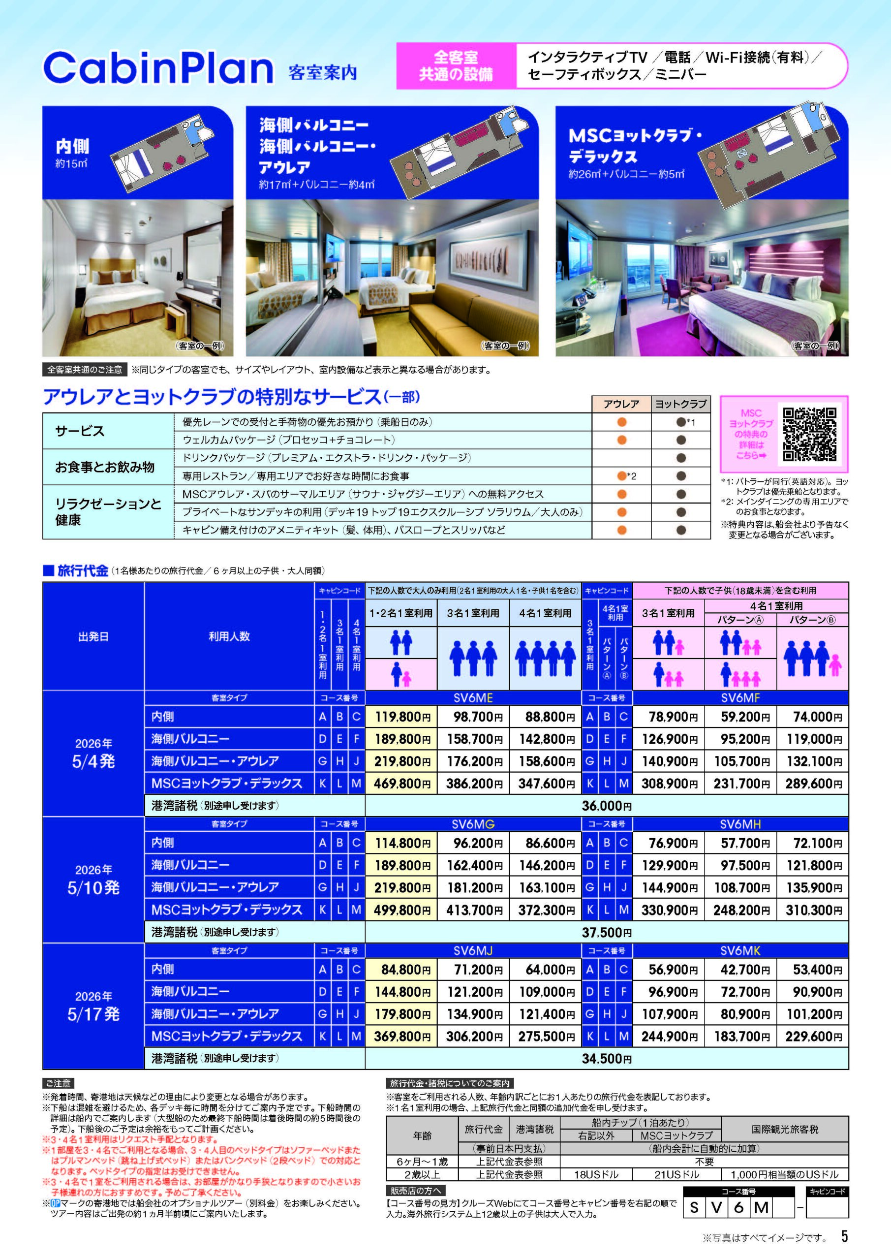 12953_ページ_5