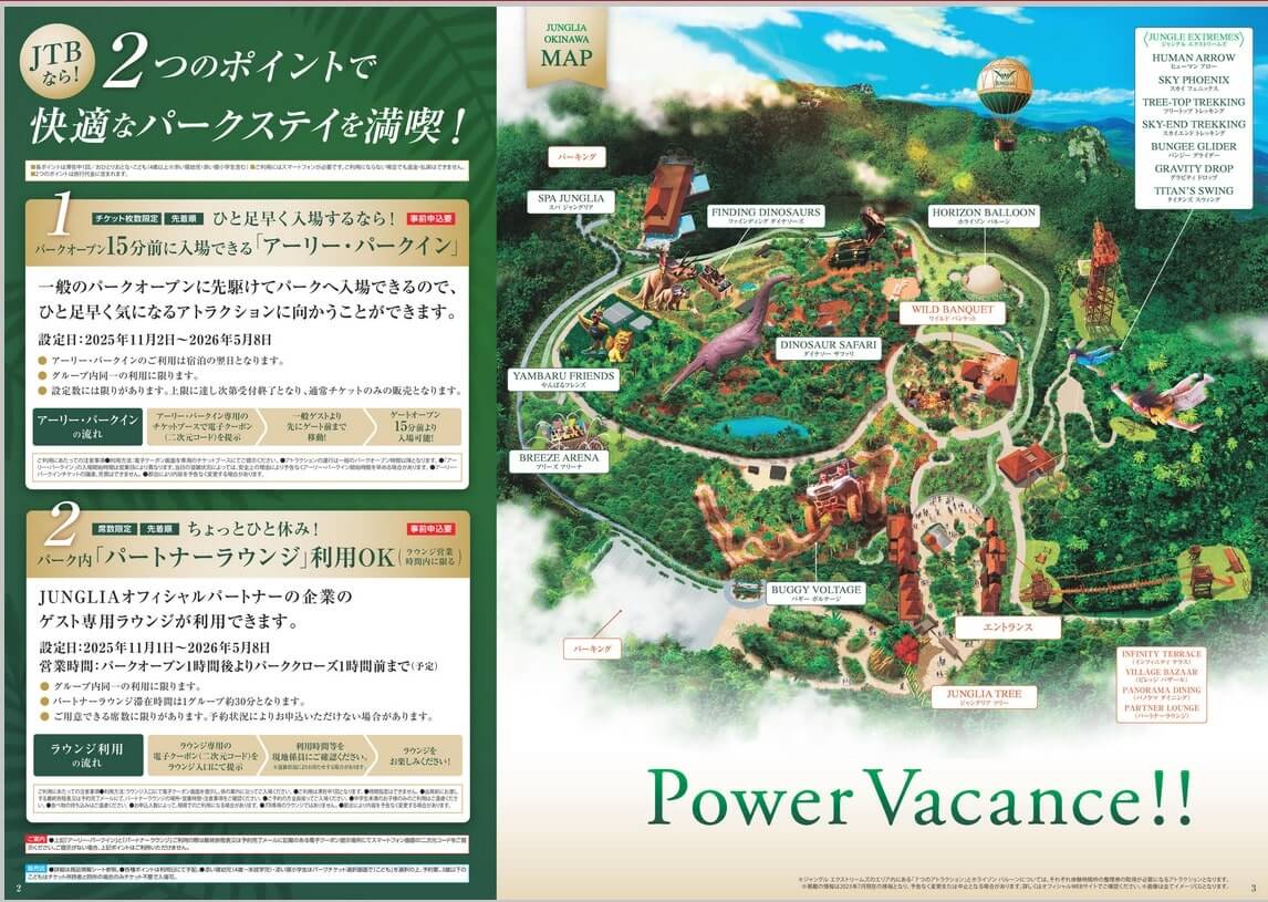 jungria-202605-2-min