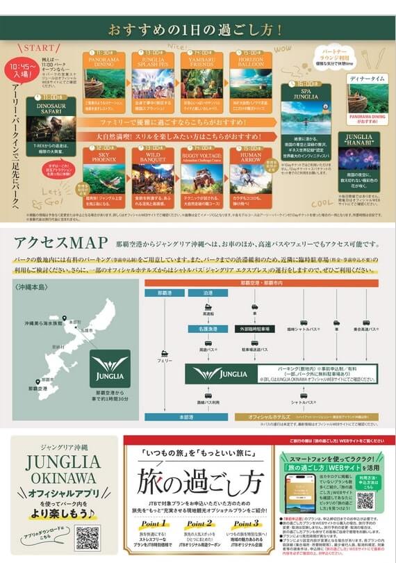 jungria-202605-6-min