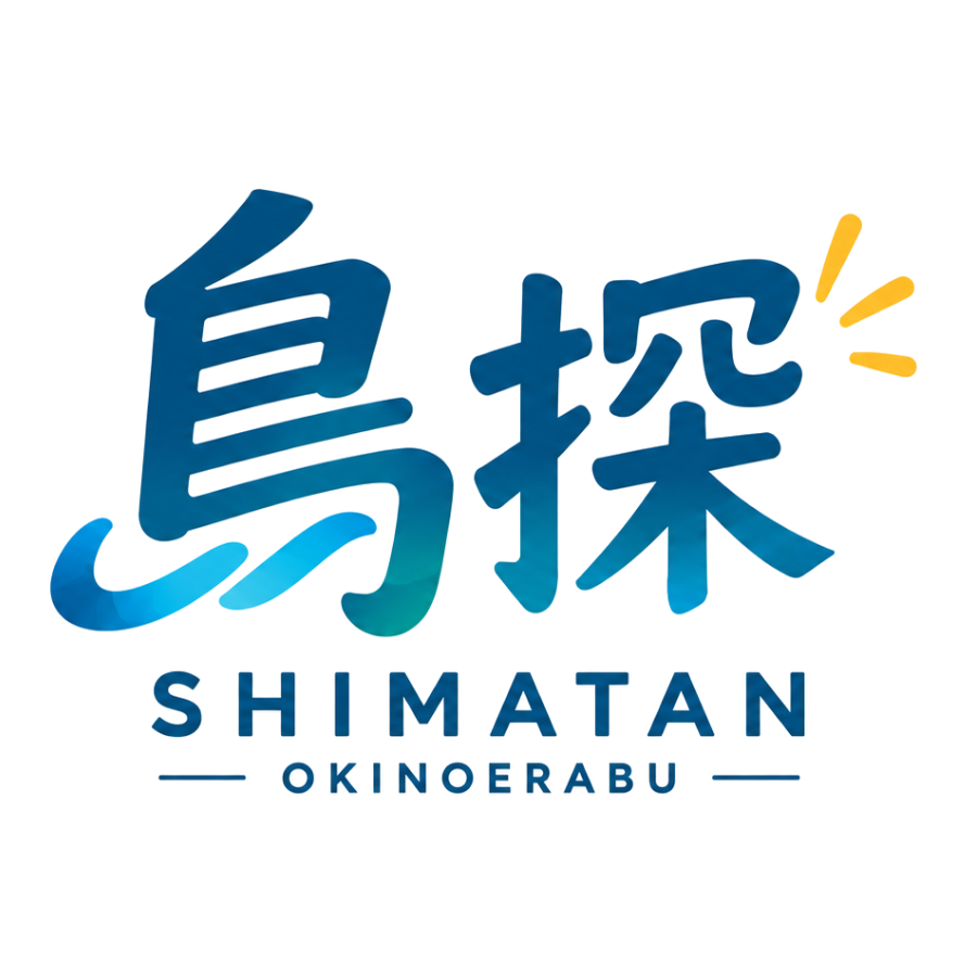 島探 SHIMATAN OKINOERABU