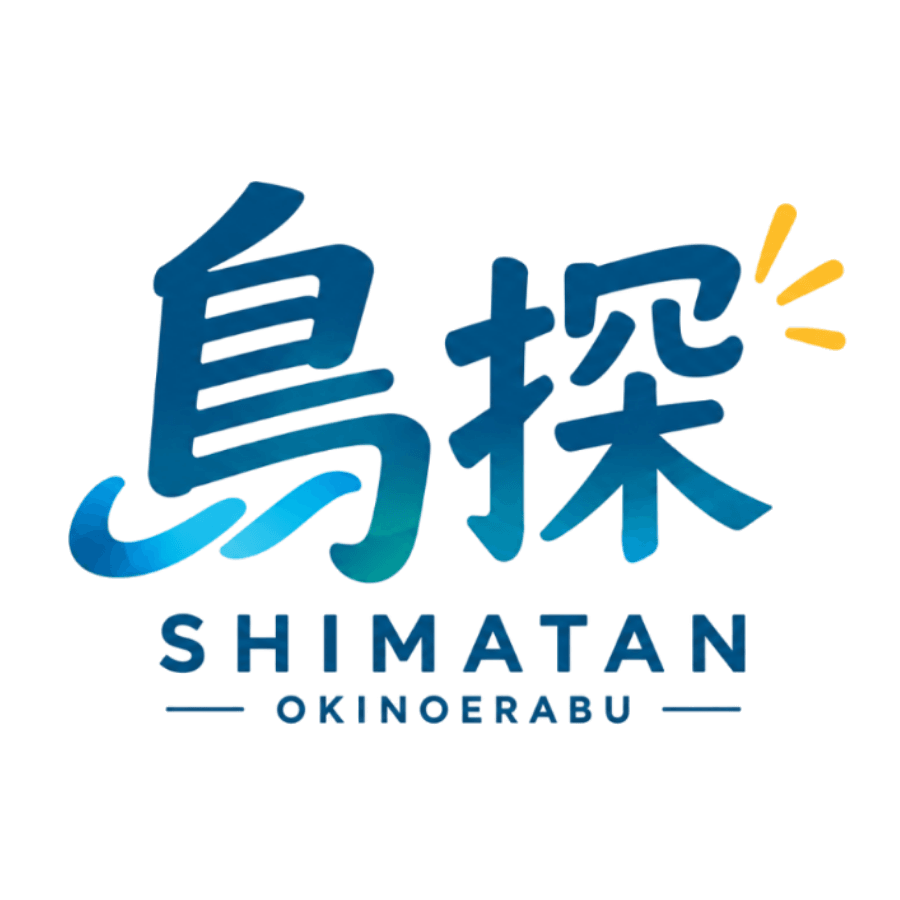 島探 SHIMATAN OKINOERABU