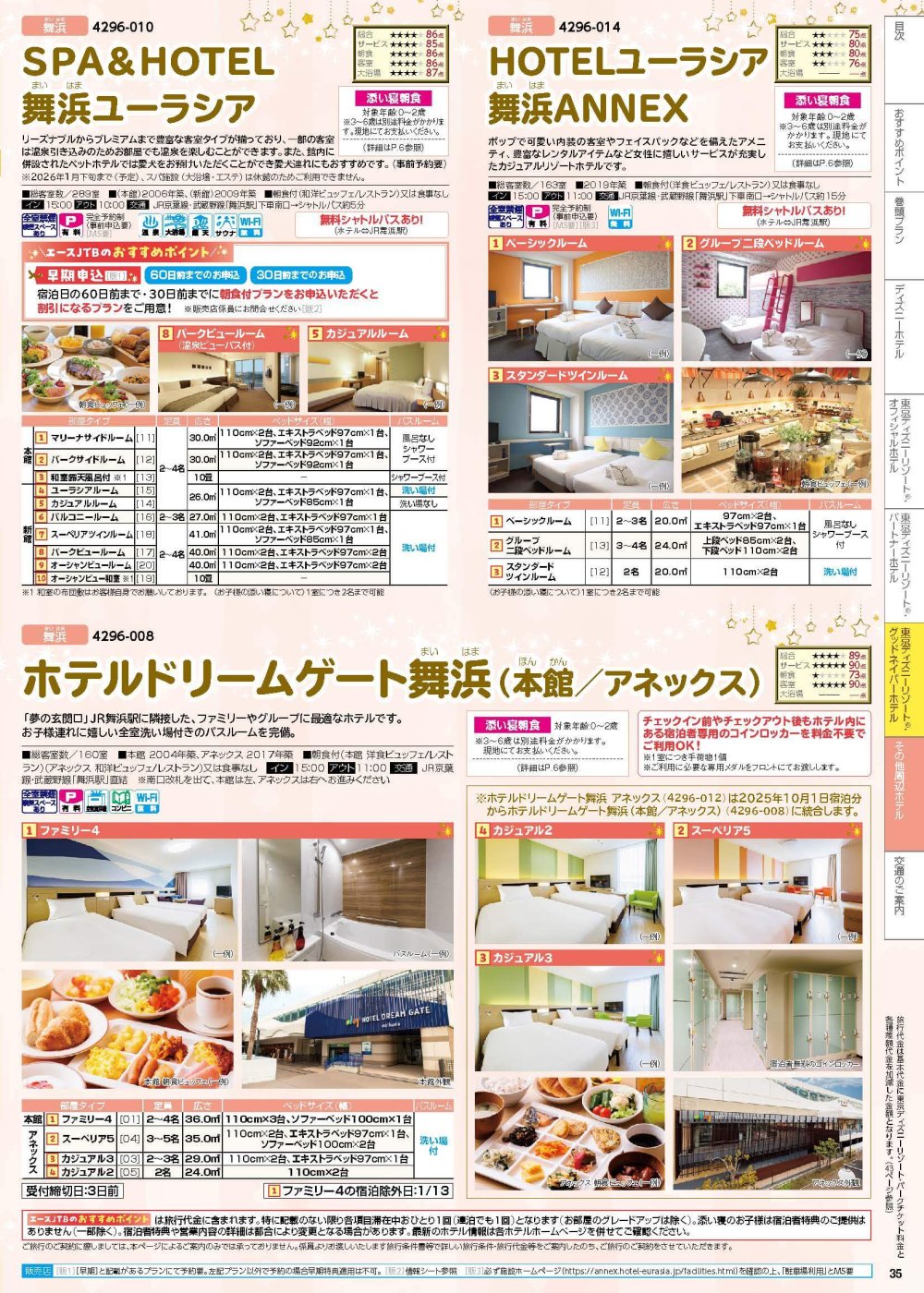 13209_ページ_35-min