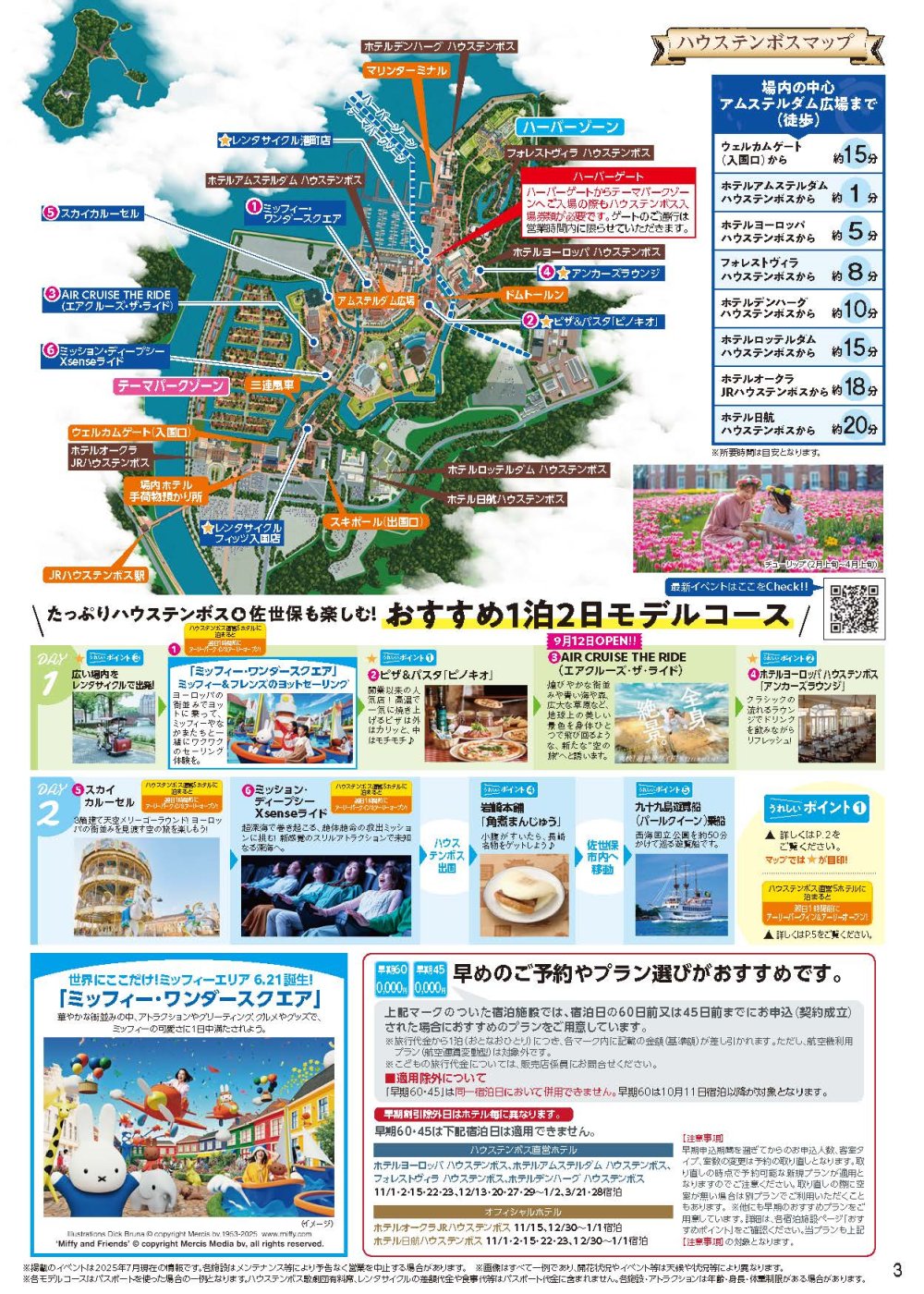 13326_ページ_3